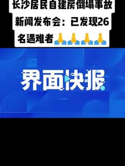 发现大新闻怎么爆料的呢,一探究竟 第3张 发现大新闻怎么爆料的呢,一探究竟 第3张