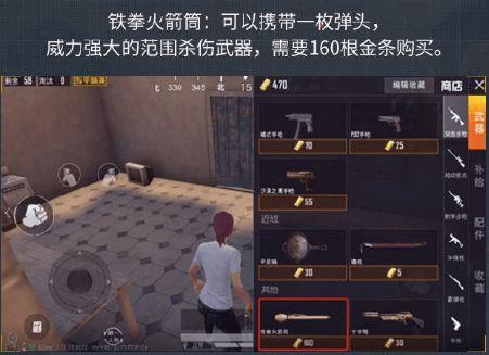 新赛季爆料吃鸡视频播放,精彩瞬间回顾与前瞻 第2张 新赛季爆料吃鸡视频播放,精彩瞬间回顾与前瞻 第2张