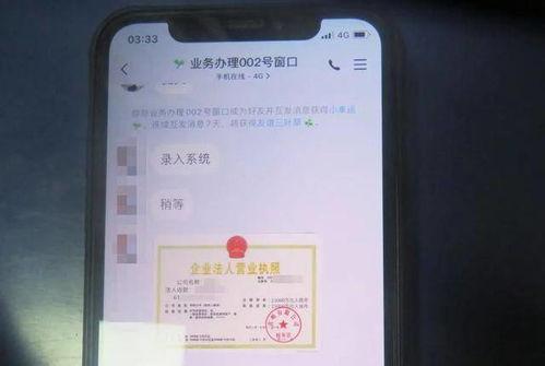 虚假电话爆料案例最新,警惕诈骗新手段  第2张