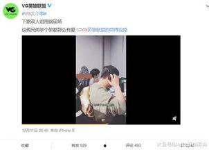 朱桉汲爆料视频,背后惊人真相曝光