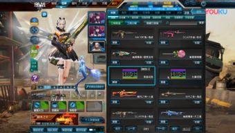 逆战体验服2月最新爆料 第3张 逆战体验服2月最新爆料 第3张