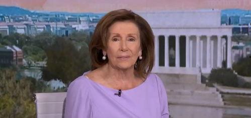 法媒爆料佩洛西视频最新,揭秘其神秘行程与幕后势力” 第1张 法媒爆料佩洛西视频最新,揭秘其神秘行程与幕后势力” 第1张