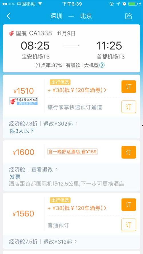 富士新员工爆料事件视频,揭露职场真相与挑战  第3张