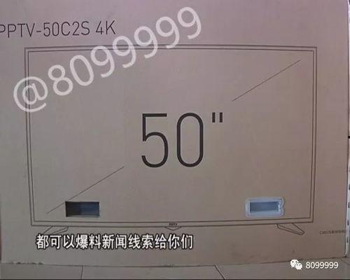 新闻线索在哪里爆料,助力舆论监督——新闻线索爆料新平台正式上线  第1张