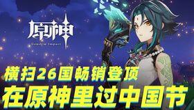 小鞠原神爆料视频大全,揭秘游戏幕后故事与精彩瞬间  第2张