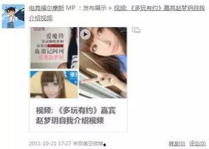 烟妹最新爆料视频大全集,揭秘娱乐圈幕后真相